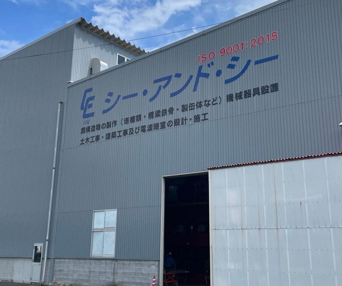会社風景4